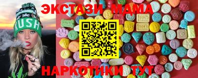 ПСИЛОЦИБИНОВЫЕ ГРИБЫ Краснодар