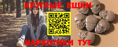 винт Краснокаменск