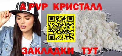 винт Краснокаменск