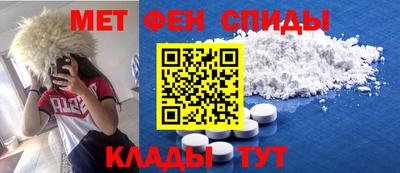 винт Краснокаменск