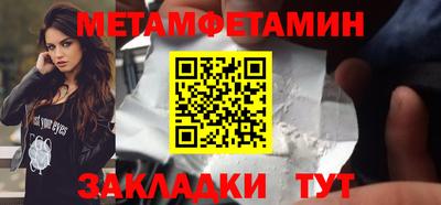 винт Краснокаменск