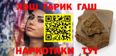 винт Краснокаменск