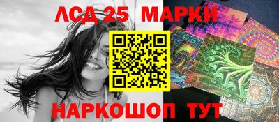 винт Краснокаменск