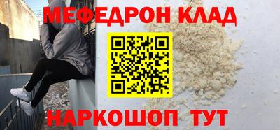 винт Краснокаменск