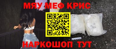 винт Краснокаменск