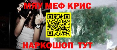винт Краснокаменск