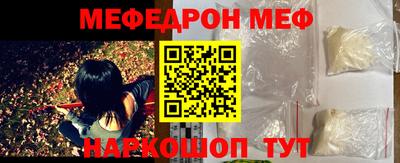 винт Краснокаменск