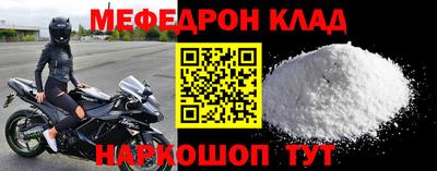 кокаин колумбия Краснознаменск