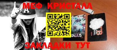 ПСИЛОЦИБИНОВЫЕ ГРИБЫ Краснодар