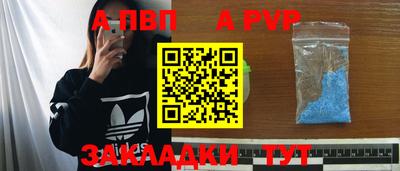 метадон Ливны