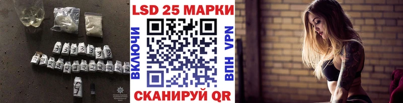 LSD-25 экстази кислота  дарк нет наркотические препараты  Протвино  OMG онион 