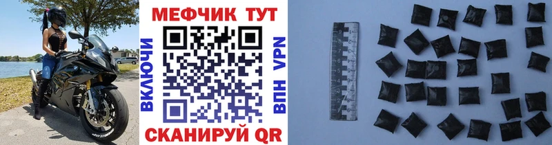 где найти   Протвино  Меф mephedrone 