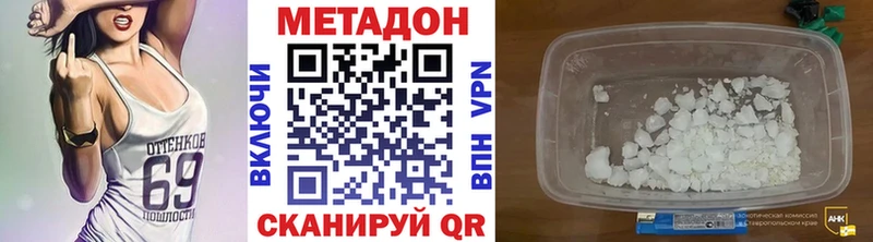 купить   Протвино  blacksprut ONION  МЕТАДОН кристалл 