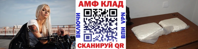 Метамфетамин Декстрометамфетамин 99.9%  Протвино 