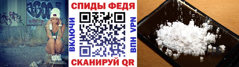 Первитин кристалл Протвино