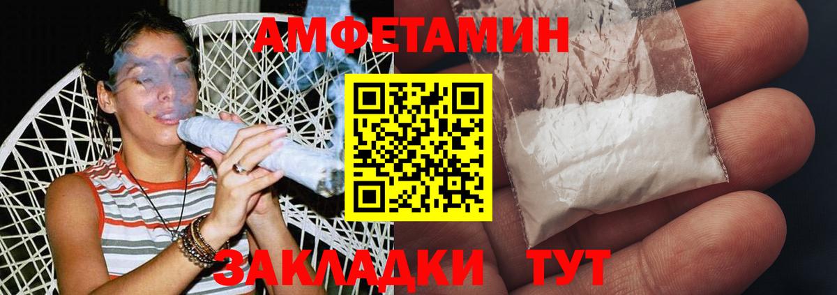 Метамфетамин кристалл  Вход с VPN  Протвино 