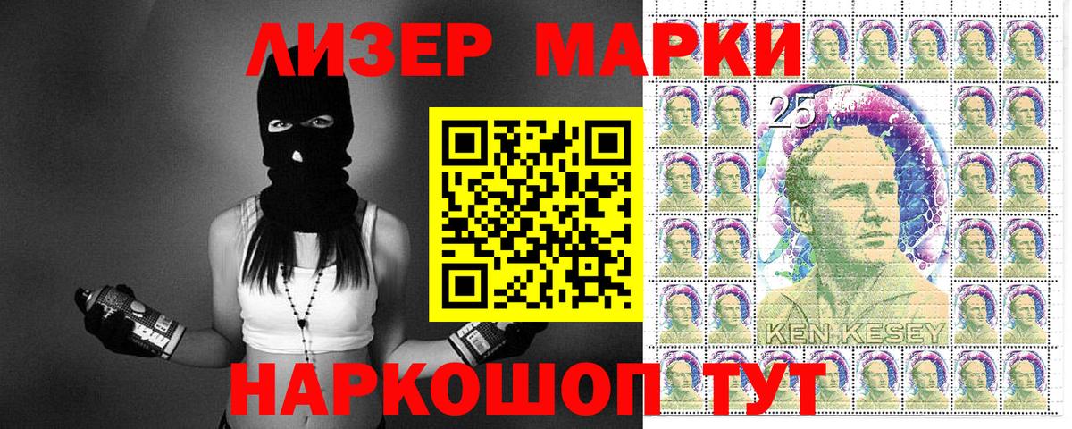 Марки N-bome 1,5мг  Вход с VPN  дарнет шоп  Марки N-bome 1,5мг  Протвино 