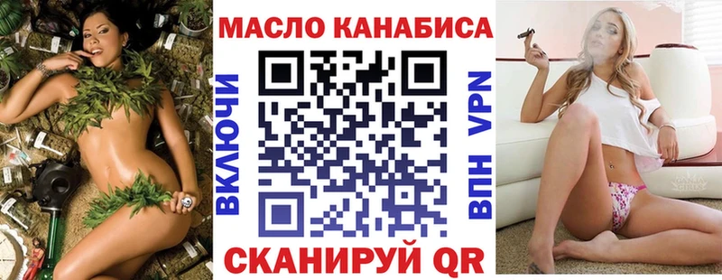 kraken ССЫЛКА  купить  цена  Протвино  Дистиллят ТГК гашишное масло 