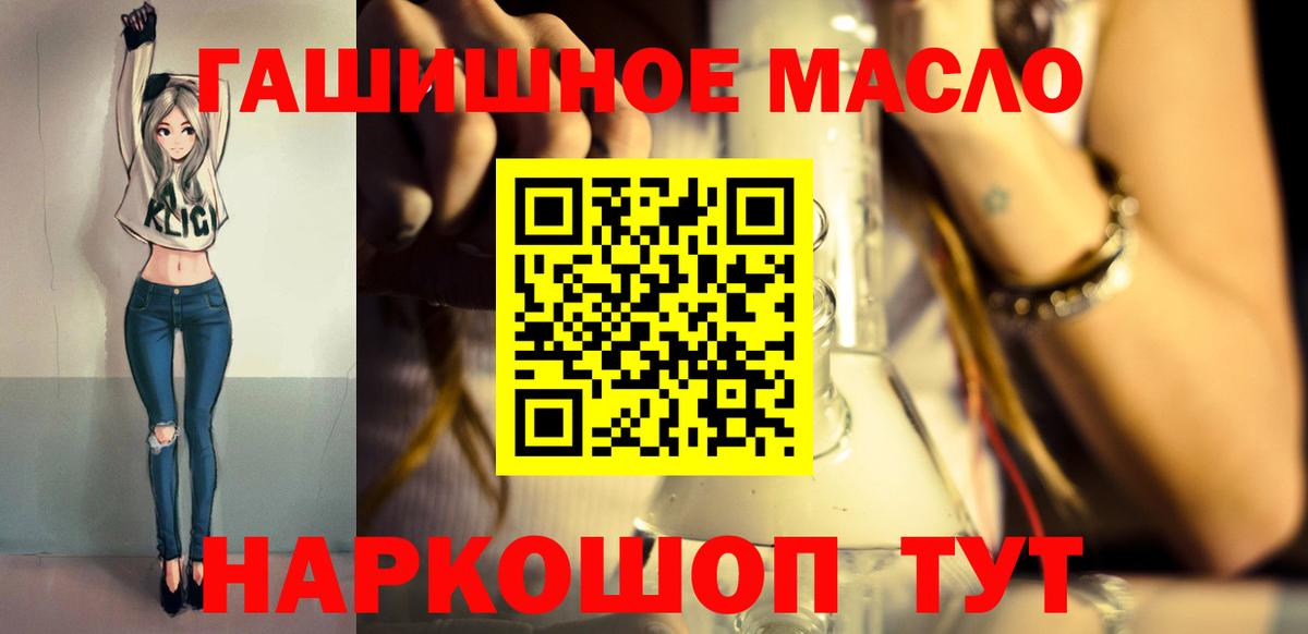 Cocaine  Марихуана  Протвино  ГАШИШ  ЭКСТАЗИ  МЕФ   Вход с VPN 