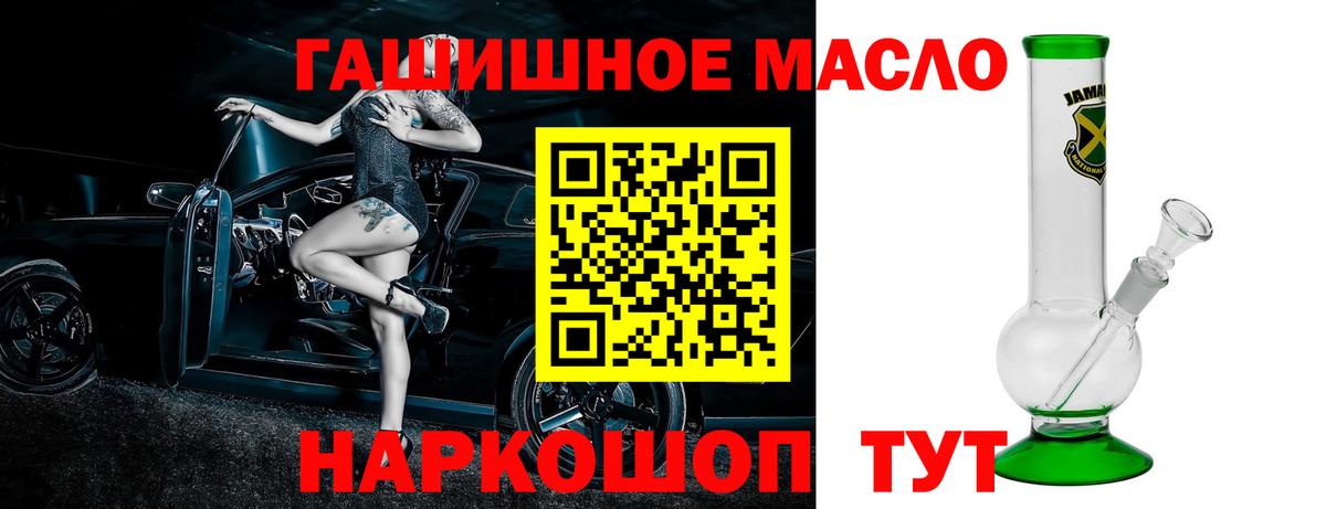 Дистиллят ТГК концентрат Протвино